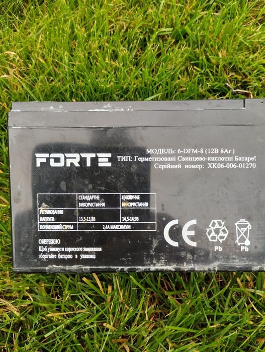 Продам аккамулятор FORTE 12B 8AЧ б у рабочий