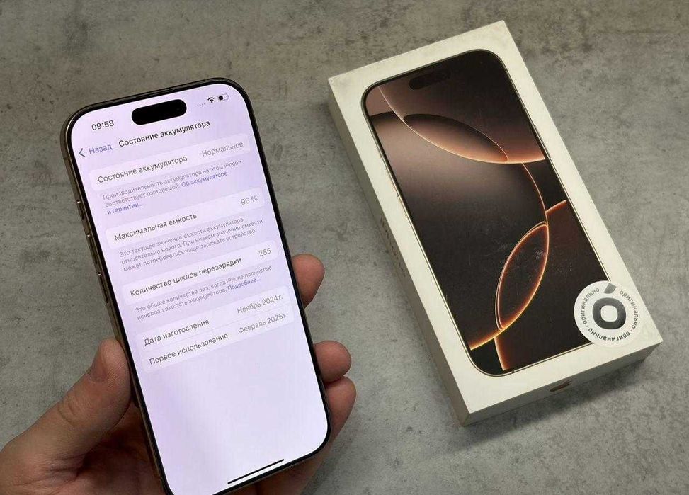 iPhone 16 Pro, 256 ГБ, SIM + eSIM