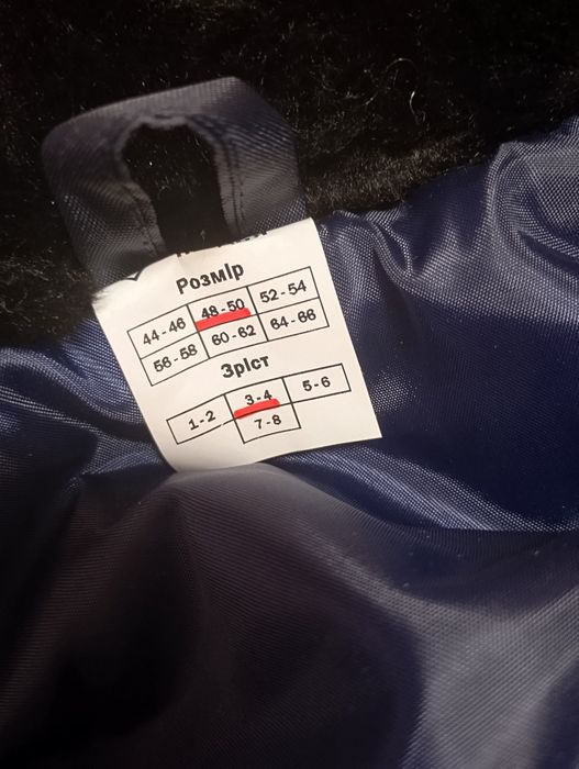 Продаю новые рабочие костюмы и куртки.