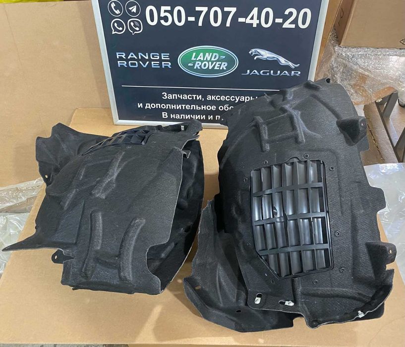 Підкрилок передній лівий правий Ягуар Ф-Пейс рестайлінг F-Pace X761