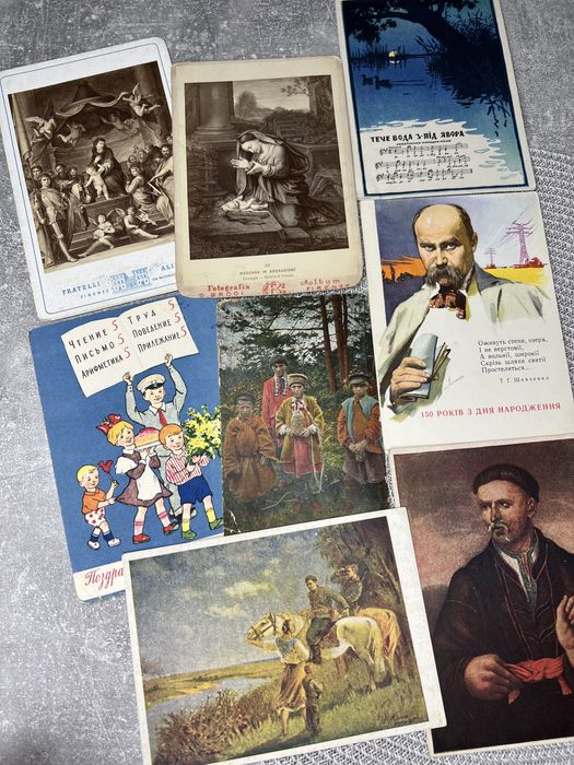 Старинные Открытки