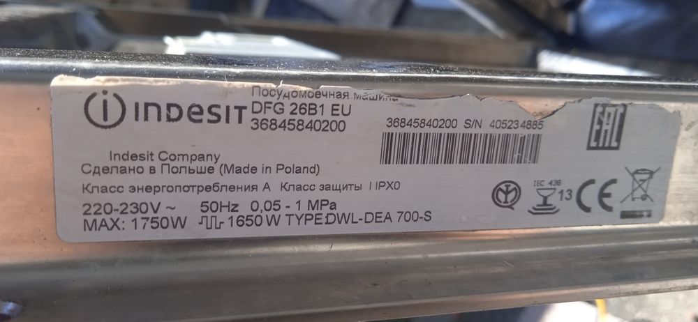 Indesit DFG 26B1 EU