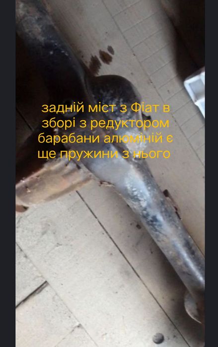 Питайте що цікавить