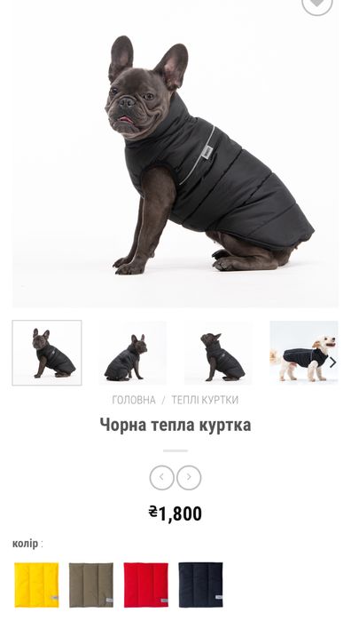 Woofit теплая куртка для собаки олежда для собак