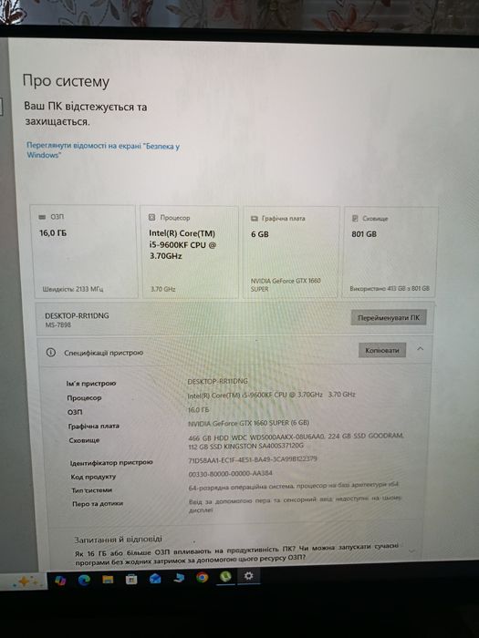 Продам хороший Пк