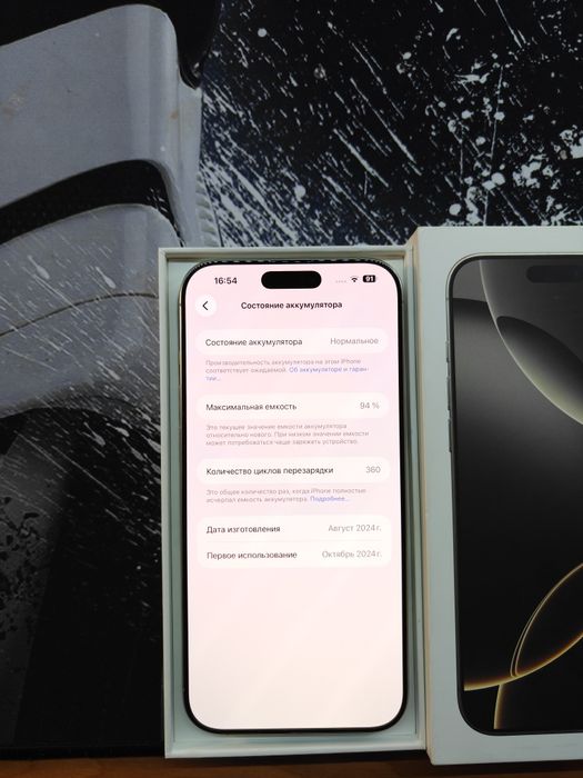 iPhone 16 Pro Max Natural Titanium 256Gb Neverlock