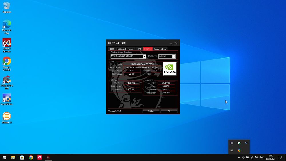 Ноутбук Msi ge70