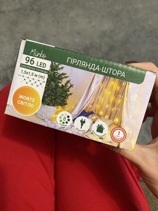 Ялинка новорічна