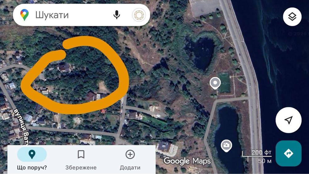 Земельна ділянка