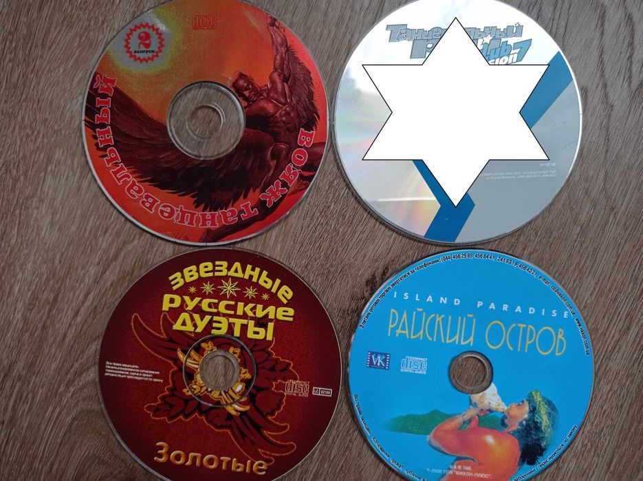 Диски CD mp3 с русскими песнями Сборник песен Союз Хиты Попса XXXL