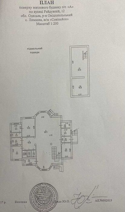 Здам будинок під ваш вид бізнесу: клініка, готель, садочок, Совіньон,