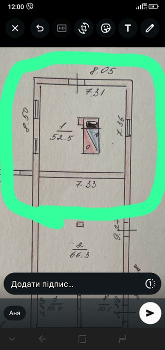 Продам приміщення під виробництво  в місті Олександрія