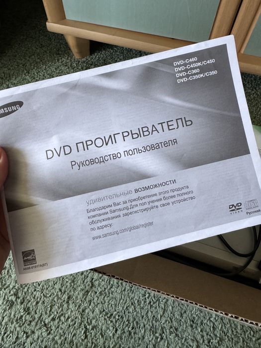Dvd програвач samsung