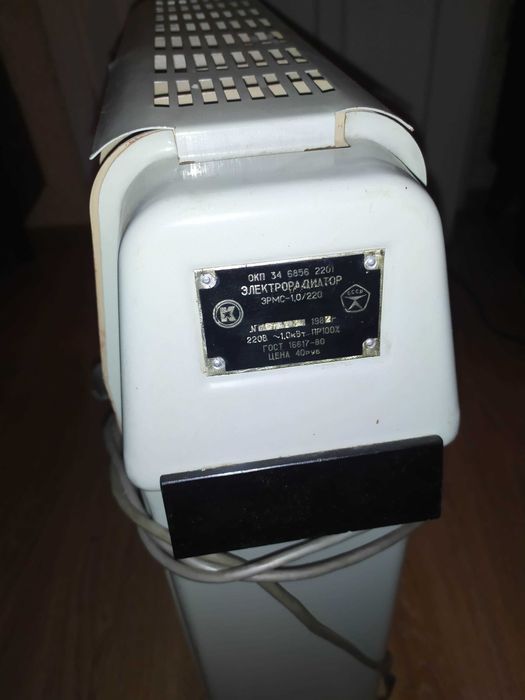 Электрический масляный обогреватель ЭРМС -1.0-220  (1 кВт)