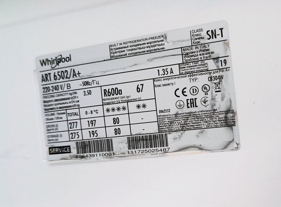 Lodówka Whirlpool ART6502 do naprawy