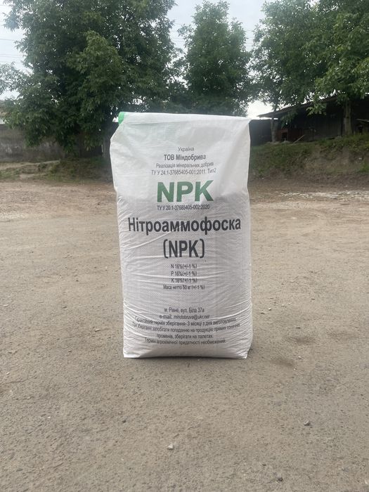 Екоплант! Хлористий Калій! Доставка!