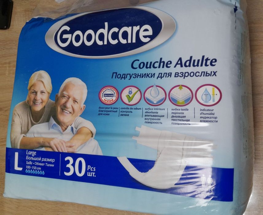 Підгузники та пелюшки для дорослих