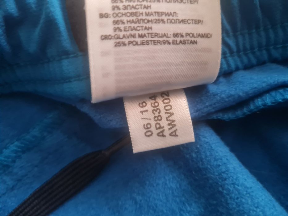 Штаны лыжные adidas.