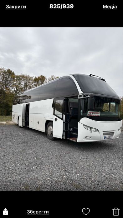 Автобус Neoplan cityliner