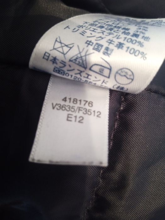 Мужской бушлат Lands'End XXL 50-52