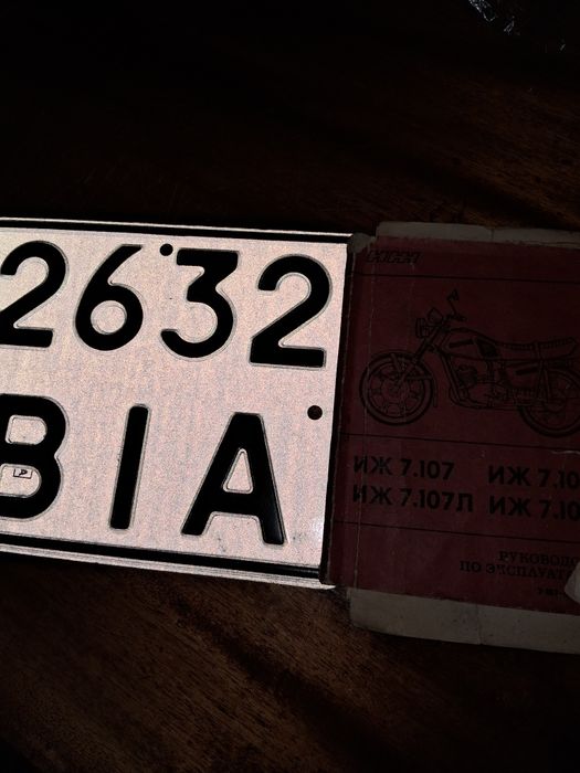 ІЖ -ПЛАНЕТА 5 1992р.