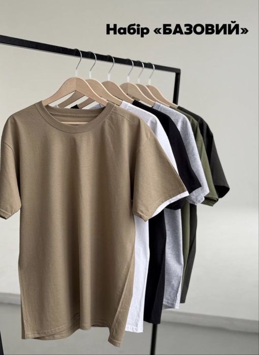 Базова футболка 100% бавовна
