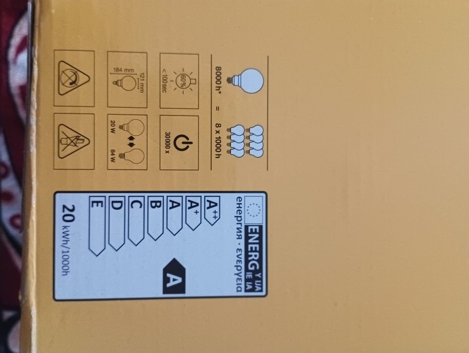 Żarówka E27 Klasa A