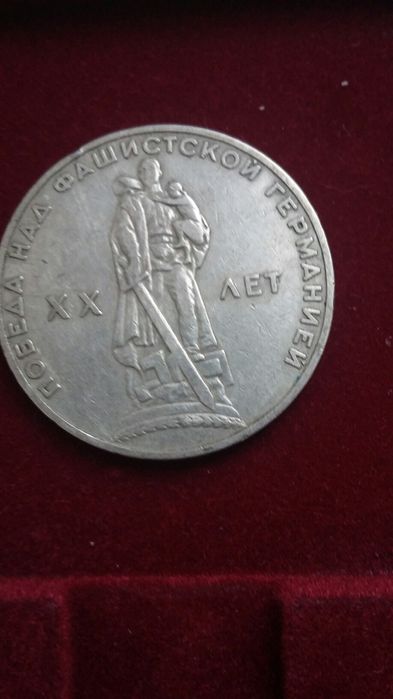 związek radziecki 9 x  rubel