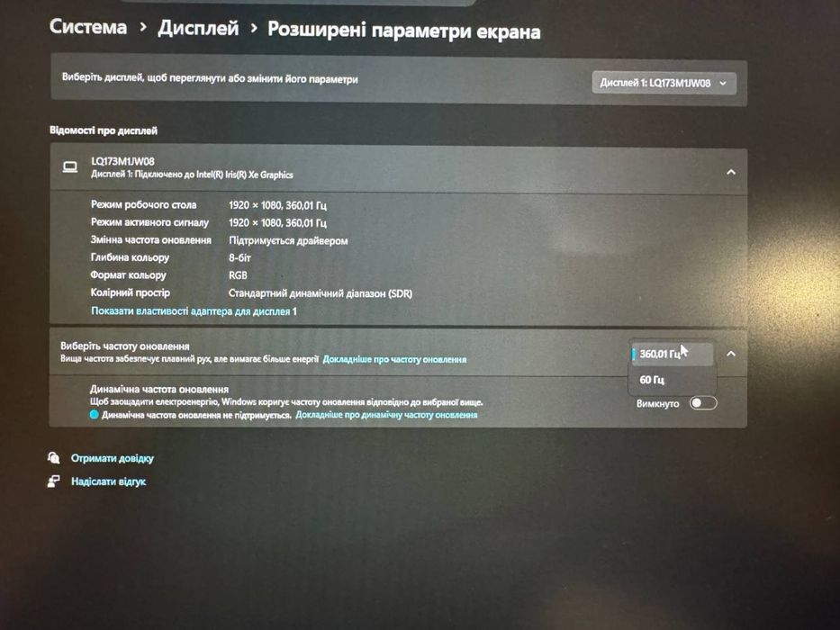 Продам  ноутбук MSI Pulse GL76