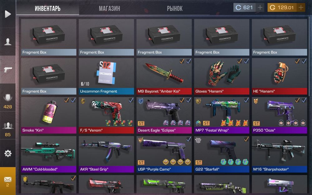 Продам аккаунт стендофф 2