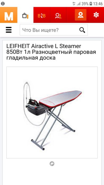 LEIFHEIT Airactive L Steamer 850Вт 1л парогенератор