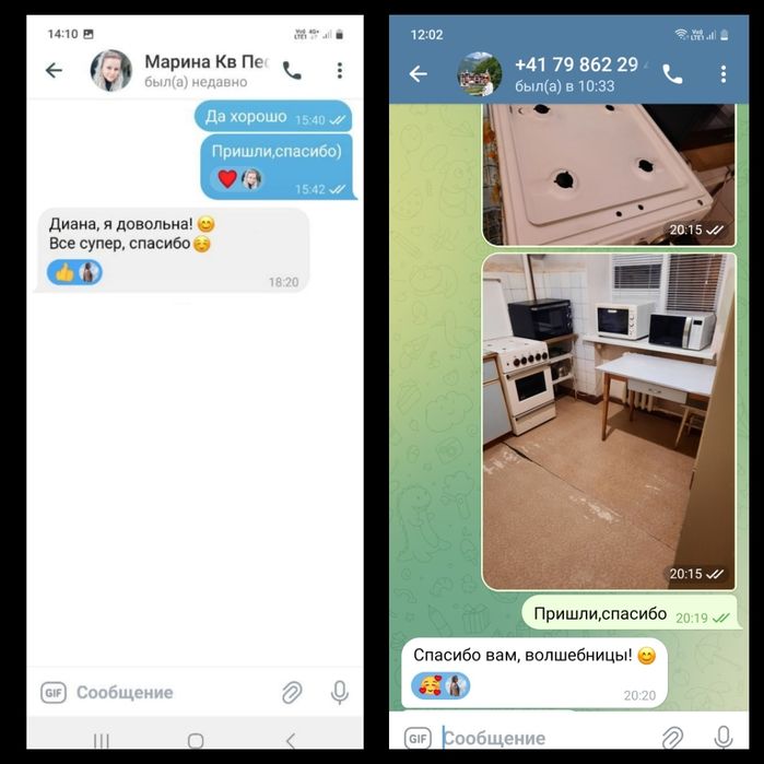 ОТ 1000грн Уборка Квартир/не фирма/живу на Металлургов