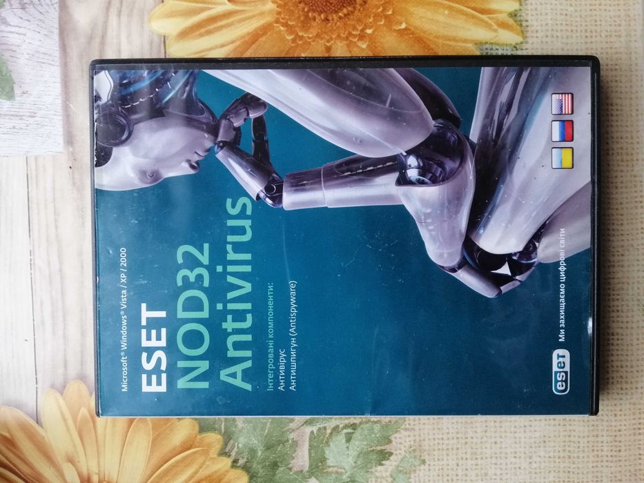 Старые программы