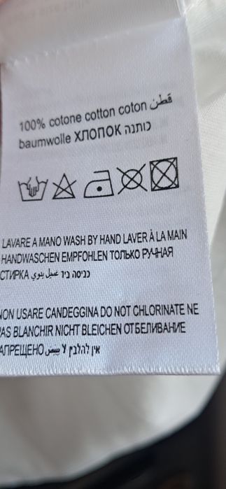 Koszula nowa haftowana H&M