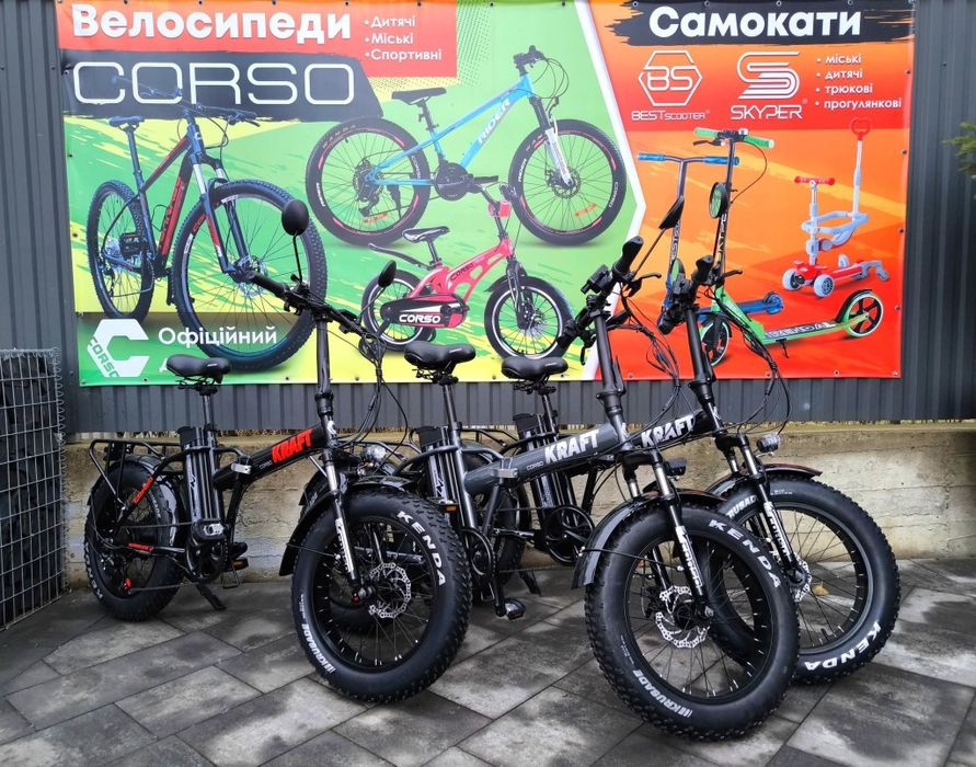 Електровелосипеди в наявності!!!