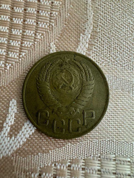 Монета СССР 3 копейки, 1949 года