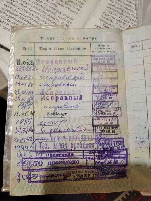 Продам мотоцикл МТ