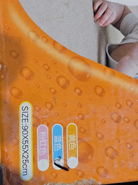 Nadmuchiwana wanienka dla niemowląt