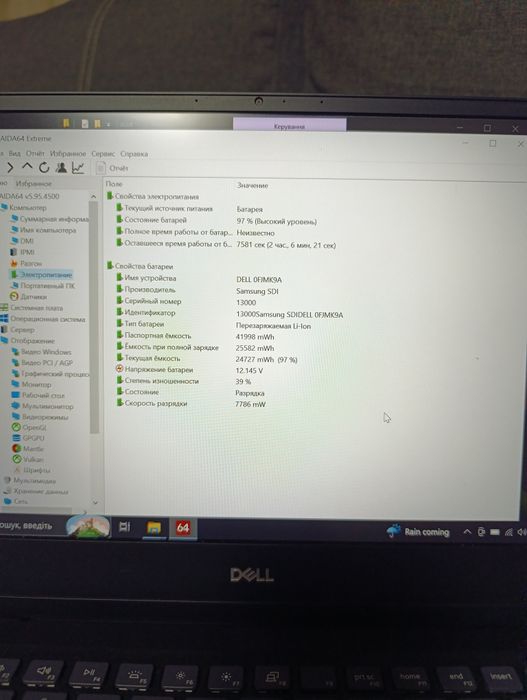 Dell Vostro 5490,I5-10gen
