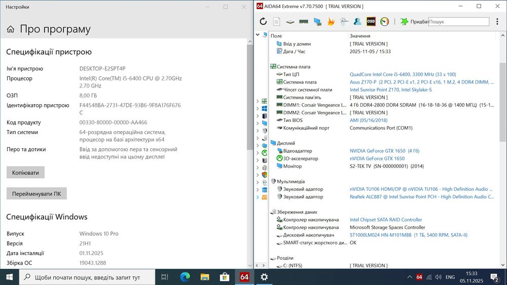 Core i5-6400 / Asus Z170-P / Corsair Vengeance LPX DDR4 2×4