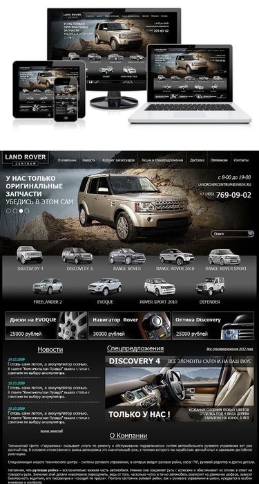 Создание сайтов от 2000 грн., на WordPress + Woocommerce