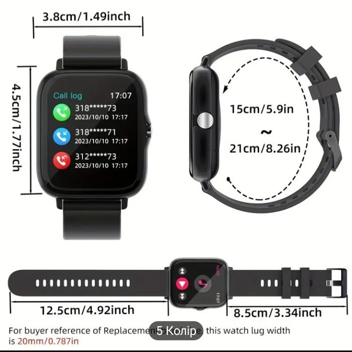 Смарт годинник IPX4