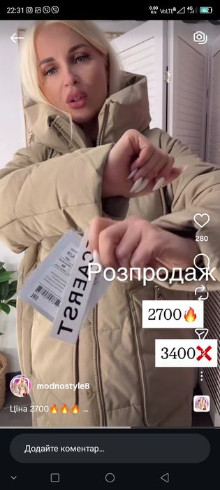 Продам нове пальто , виробництво Китай. 54 розмір.