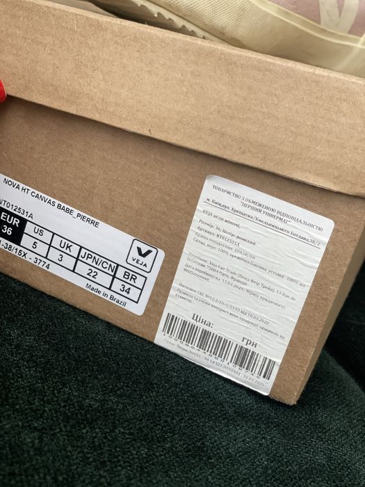 Макасіни/кеди  кросівки Veja оригінал