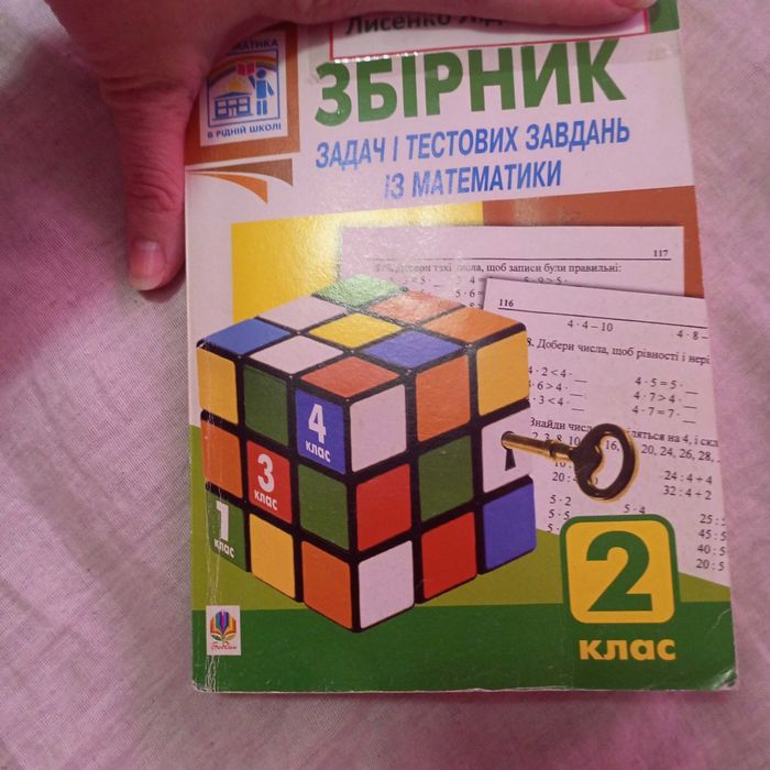 Книга Математика