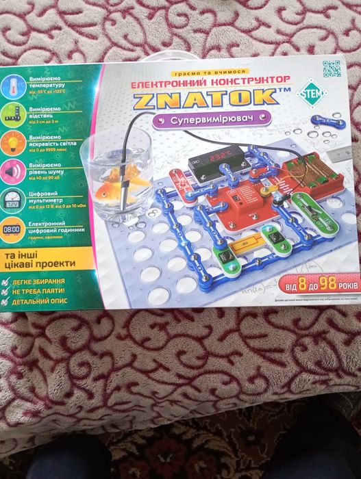 Конструктор знаток супервимірювач