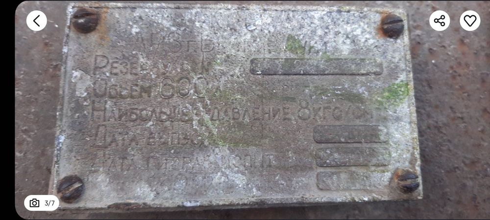 Ресивер повітряний компресор буферна ємкість 600л