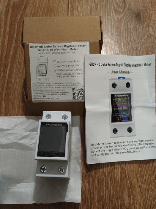 Реле напруги GR2PWS 100А