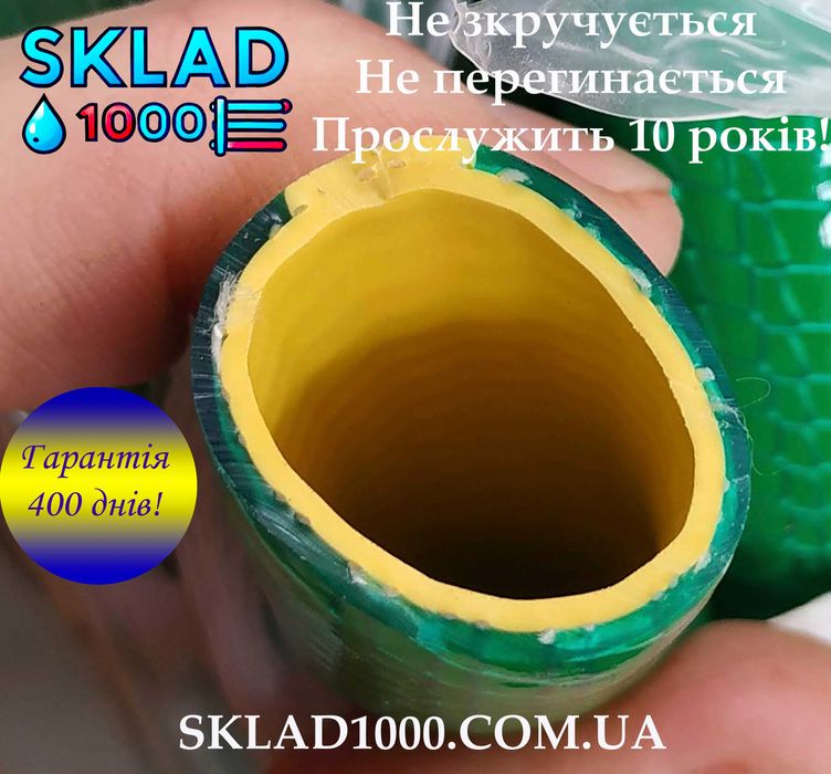 Очень крепкий шланг для полива 3/4" 20, 30, 50 м. Прослужит 10 лет!