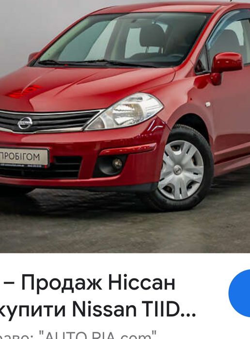 Решітка бампера, заглушка противотуманки ліва NISSAN TIIDA 62257EM30A